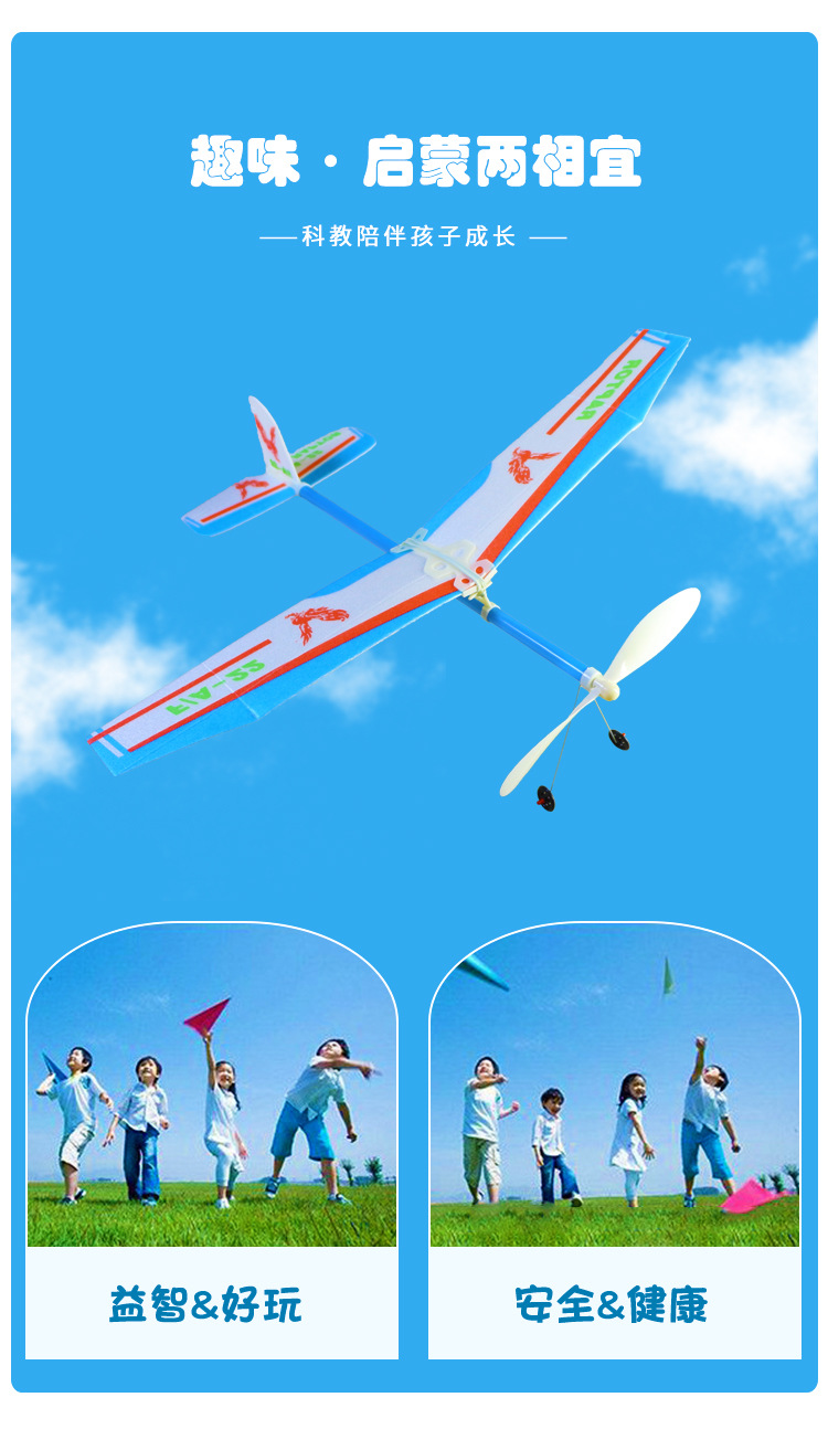 318飞机_03.jpg
