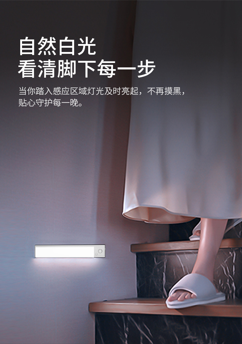 橱柜灯带免打孔 (8)