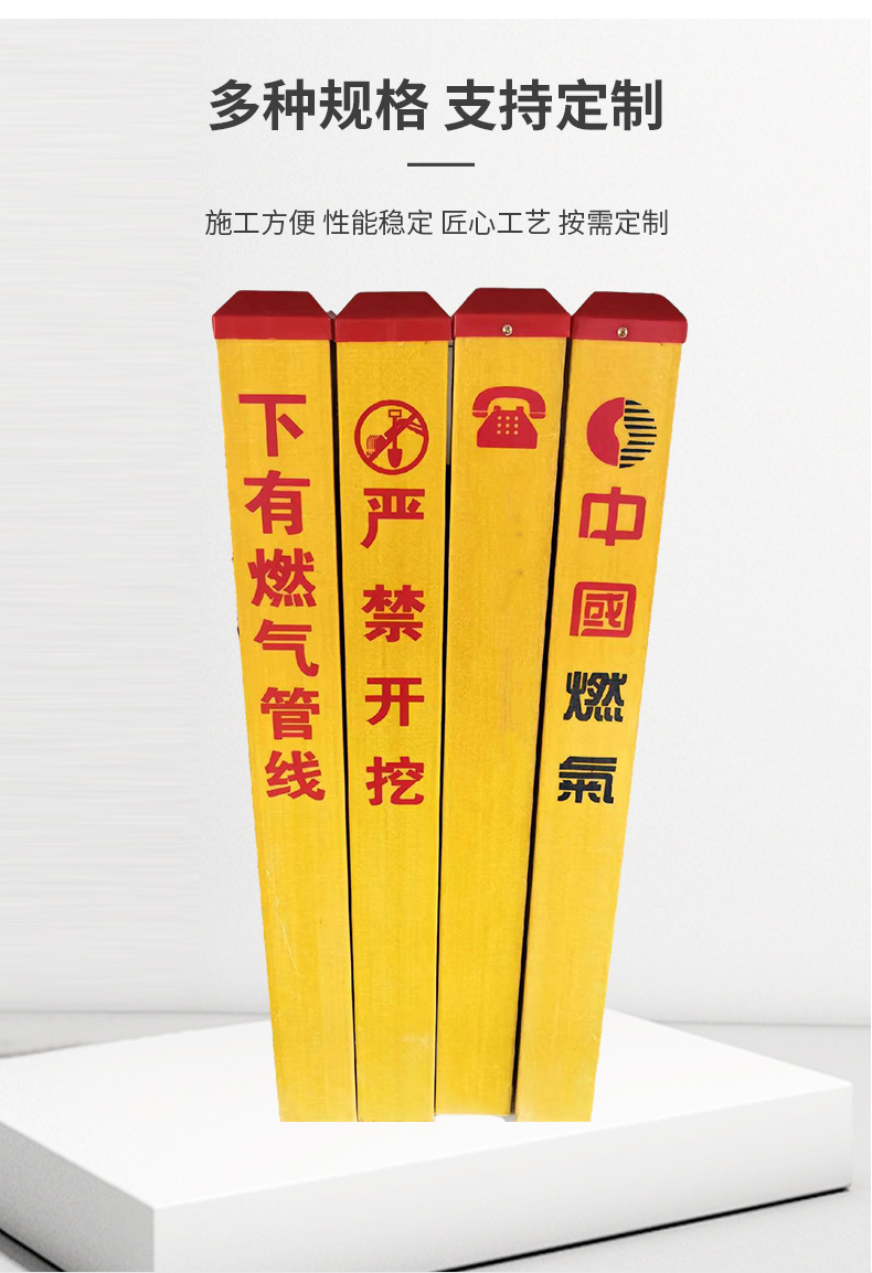 标志桩_05.jpg