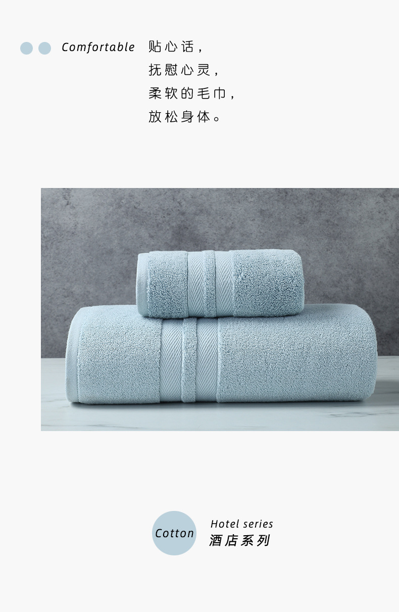 5-140g毛巾_02.jpg