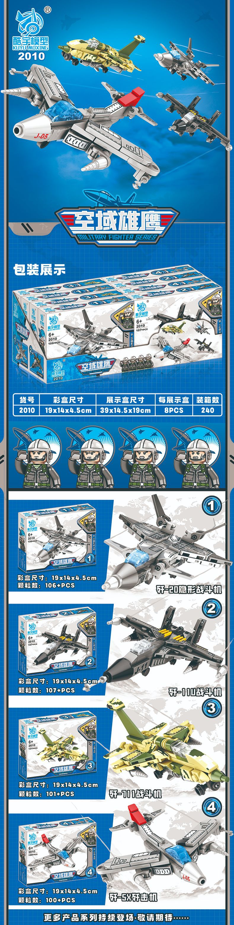 酷宇 2010 效果图 长图(1).jpg