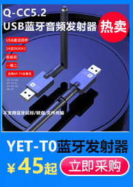 蓝牙推荐小窗口_12.jpg