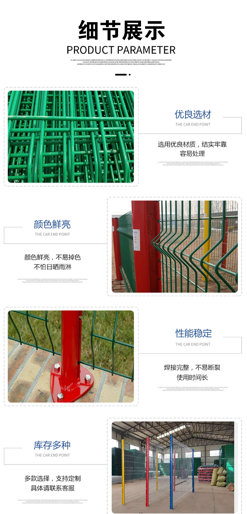 桃型柱护栏0001_04.jpg