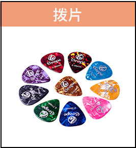 产品分类_07