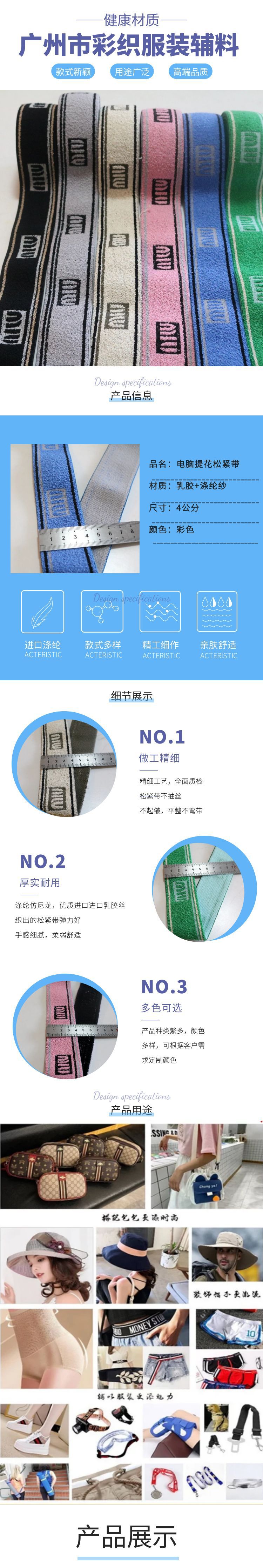 图怪兽_蓝色简约促销家纺被套详情页.jpg