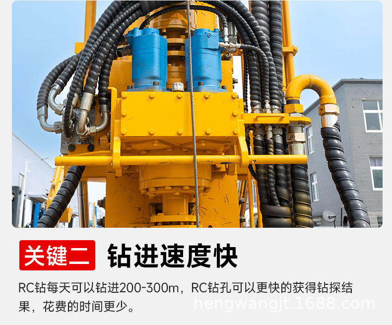 RC钻机详情页_08.jpg