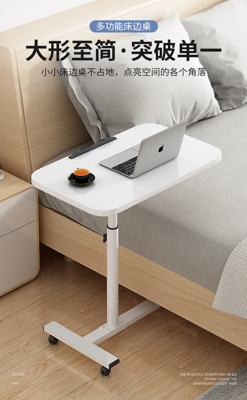 790-床边桌优化详情-2_01.jpg