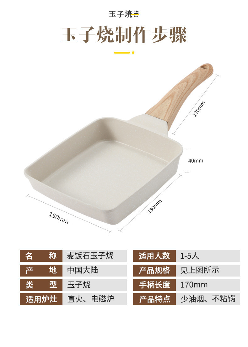 玉子烧2_12.jpg