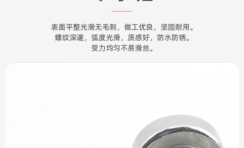201不锈钢十字薄杯头螺丝_03_05.jpg
