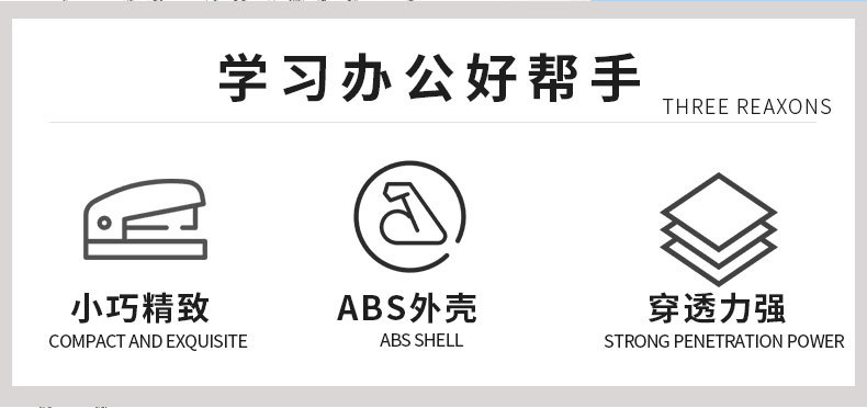 S-60详情页_02