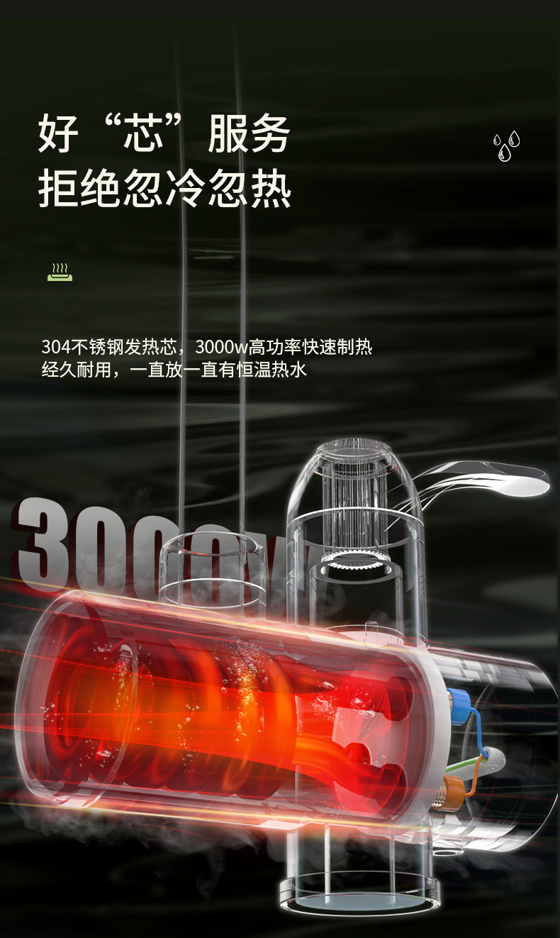 带沐浴斜屏_05.jpg?x-oss-process=image/format,png