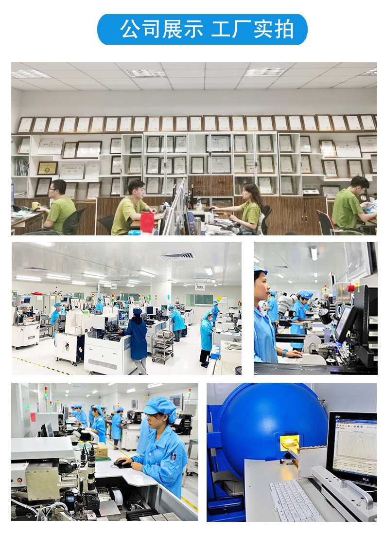 公司展示
