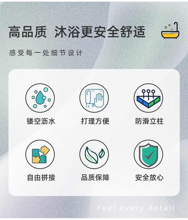 工程垫详情页-1_02