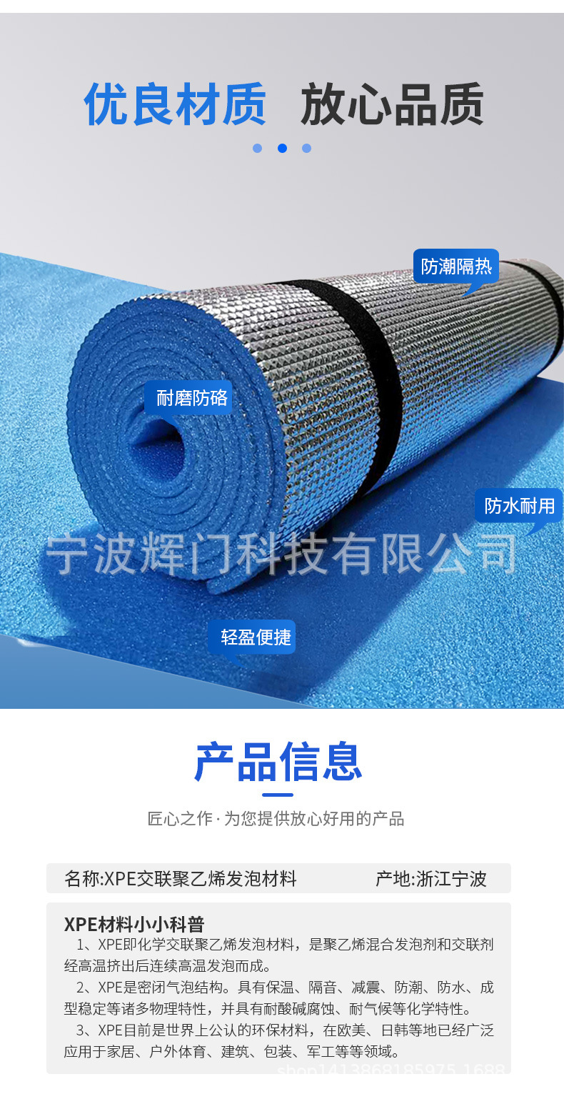 防潮垫详情页_02.jpg