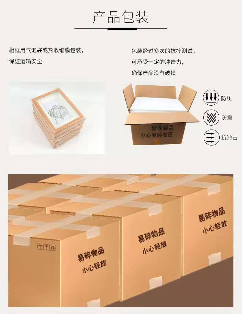 微信图片_20210325232003