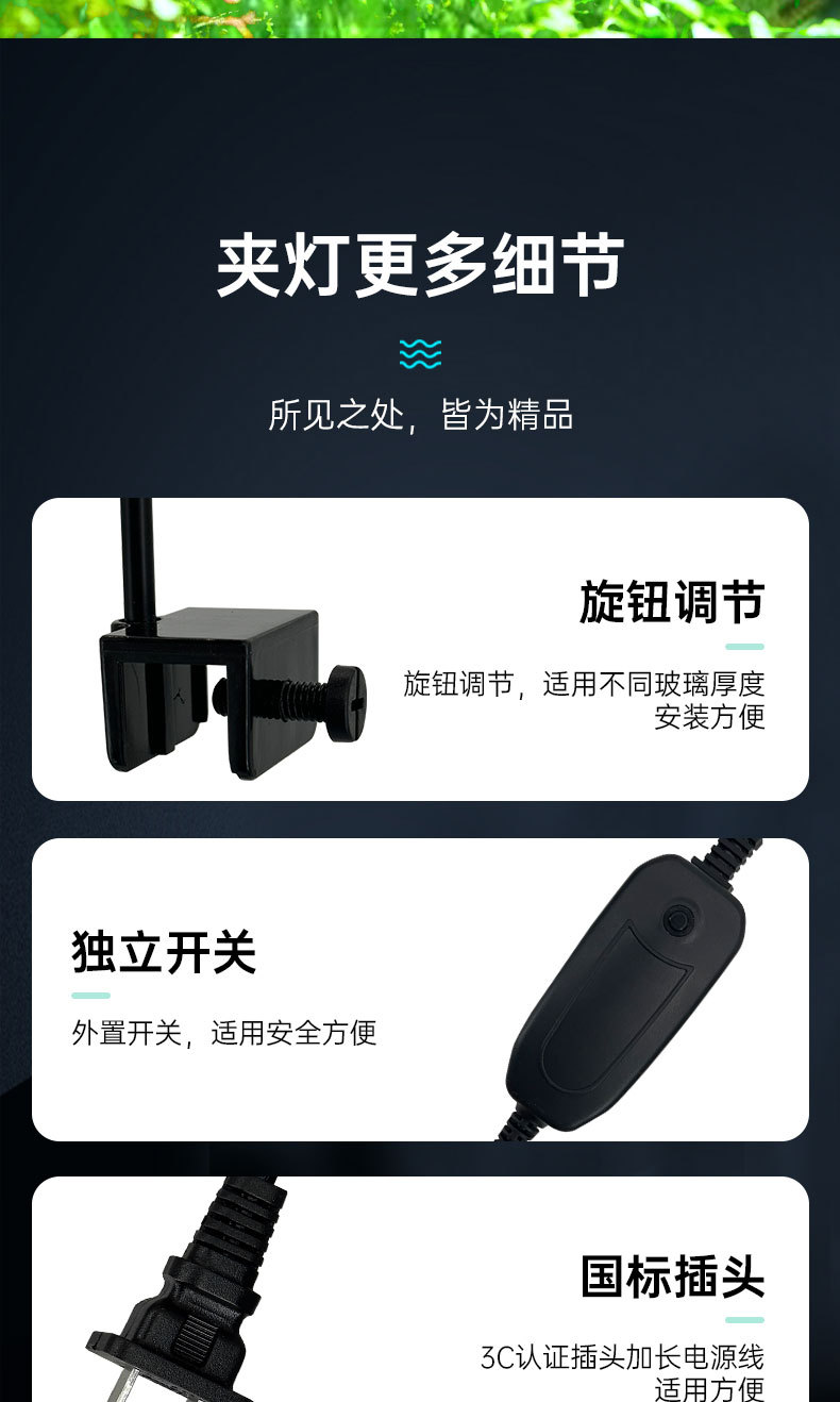 水草灯详情_06.jpg