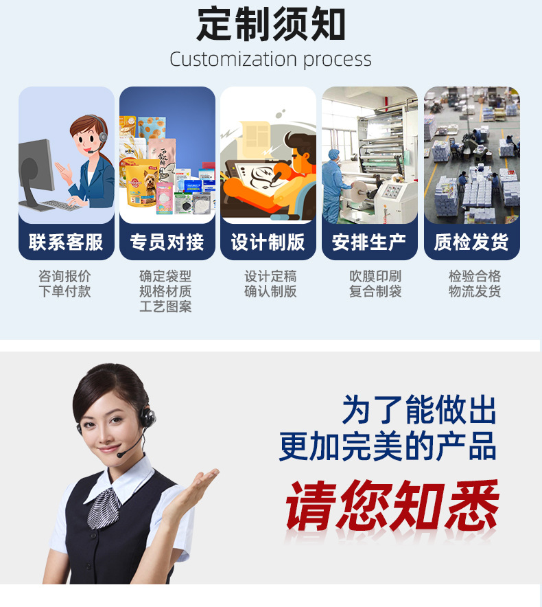 佳彩详情_13