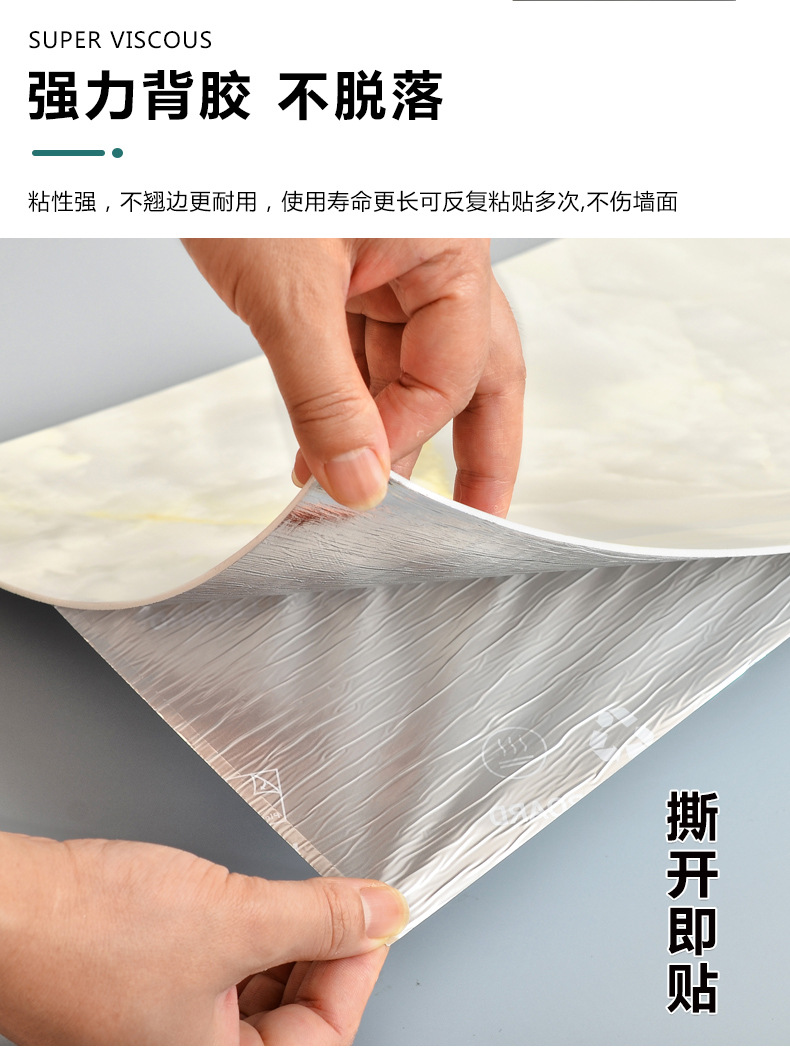 大理石详情页_05.jpg