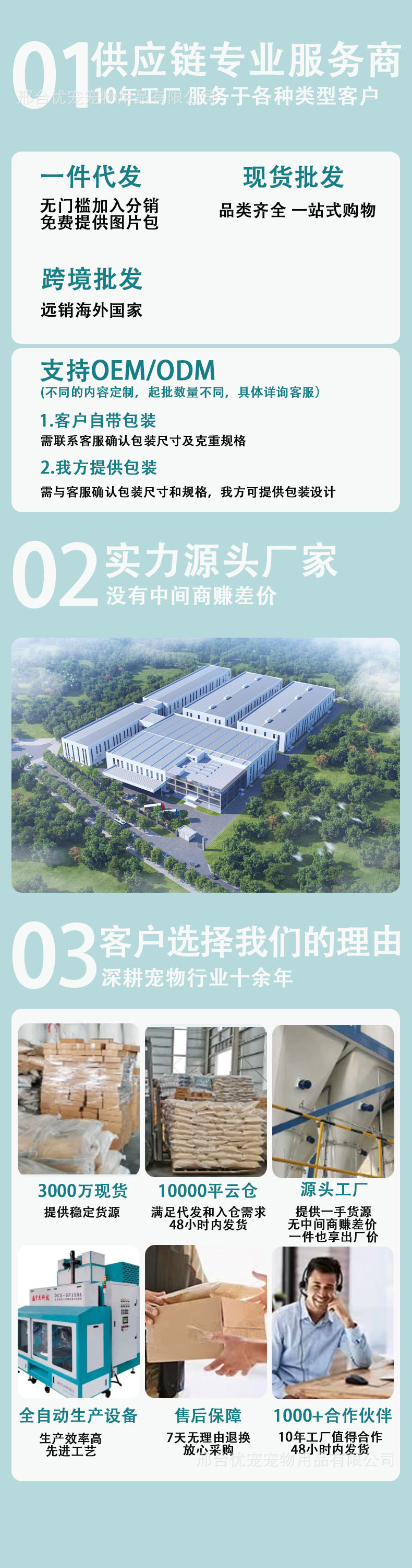 未标题-6.jpg