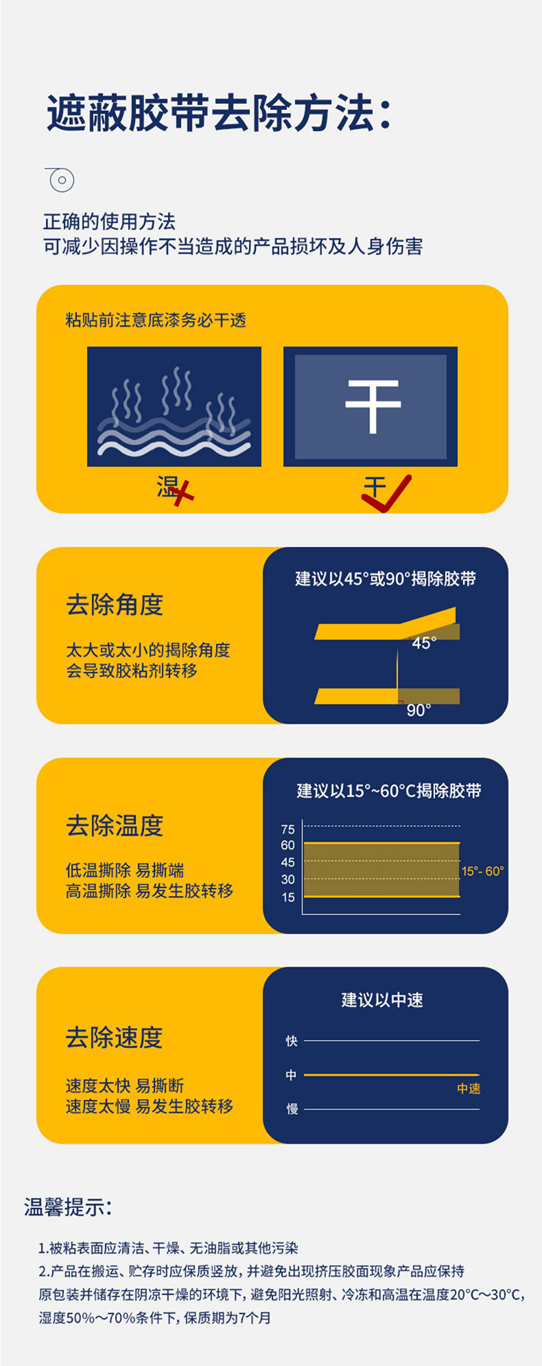 修改后_13.jpg