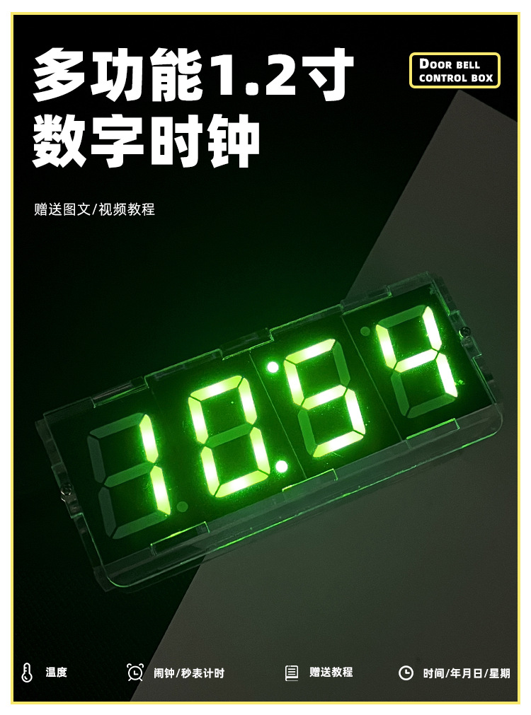 1688店详情 (1).png