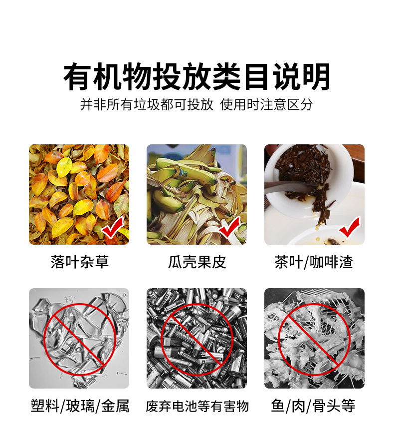 436堆肥桶 (2).jpg
