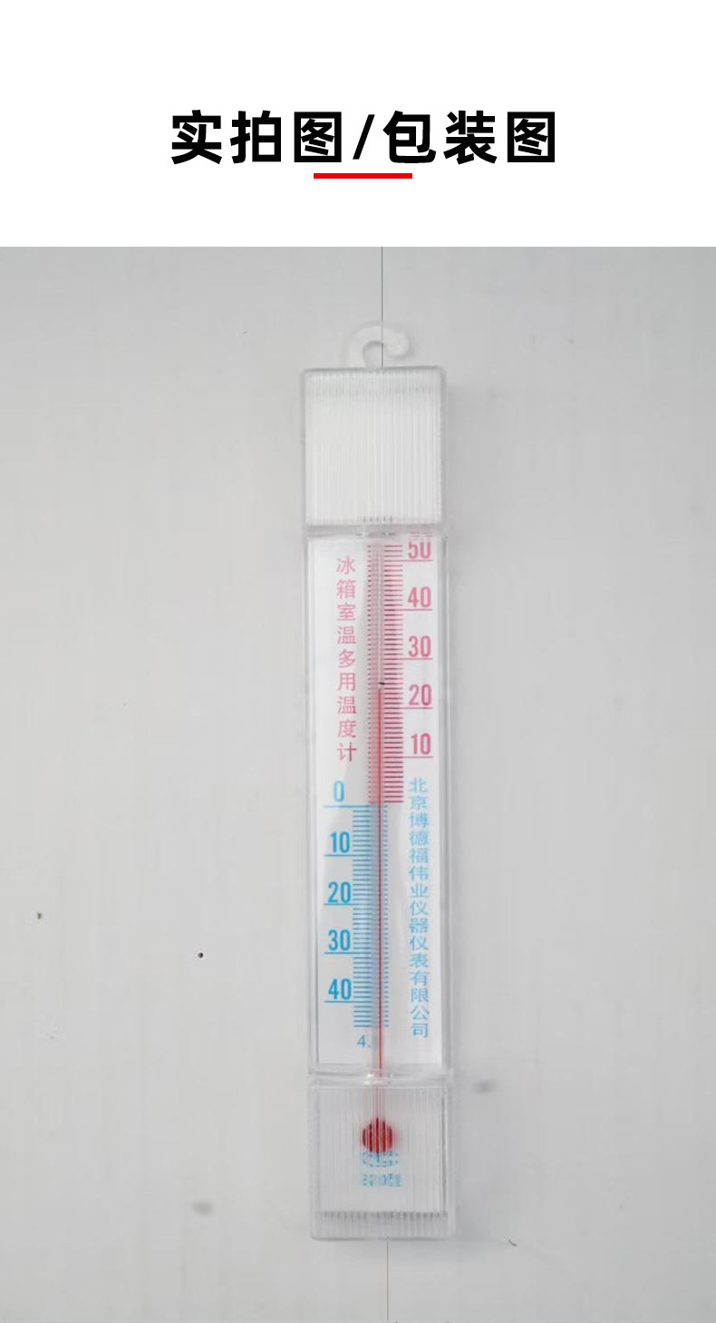 透明长条详情页_11.jpg