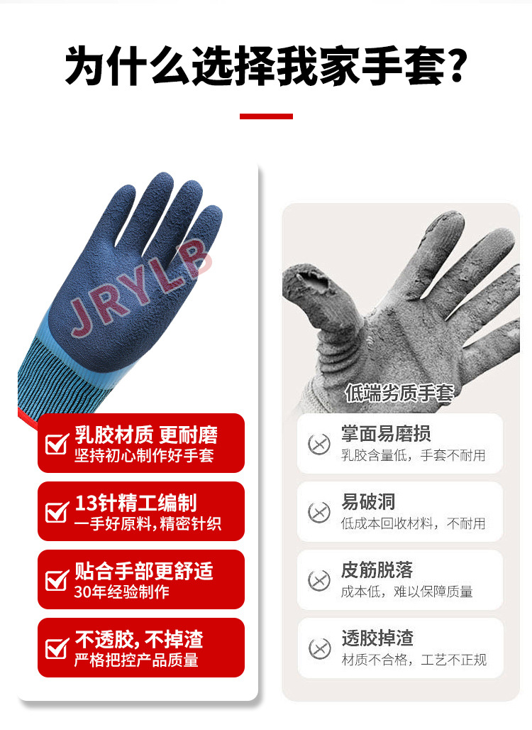 双层浸胶手套_03.jpg