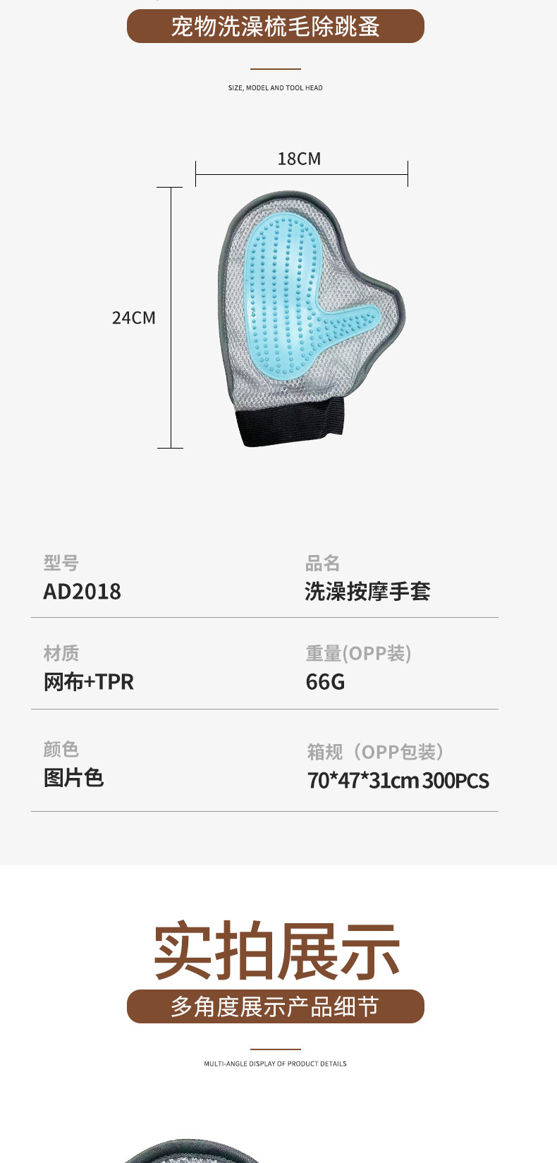 AD2017-详情2_04.jpg