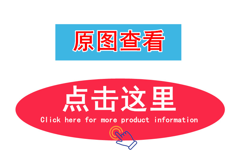 零售点击.jpg