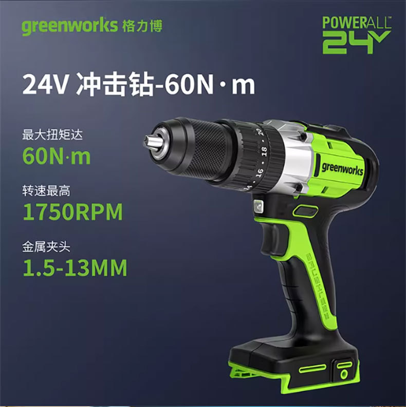 拼接图_1_07.jpg