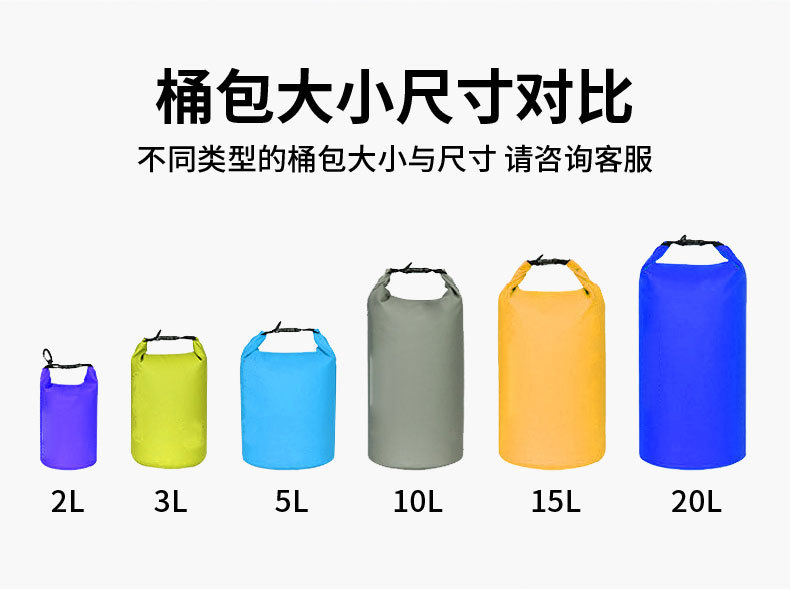 防水包详情页-02_04-1