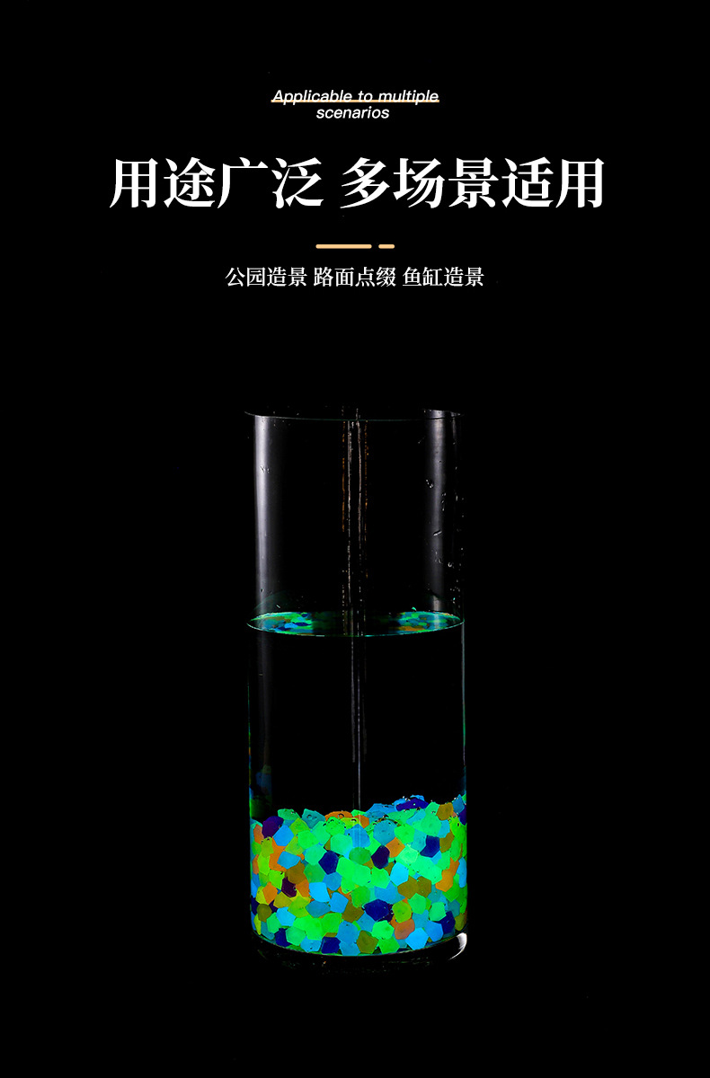 发光石_03.jpg