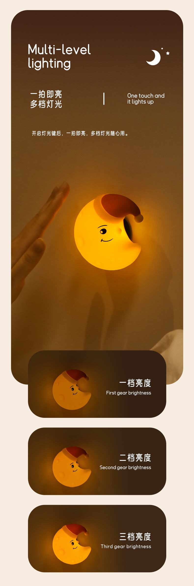 小夜灯网红爆款"