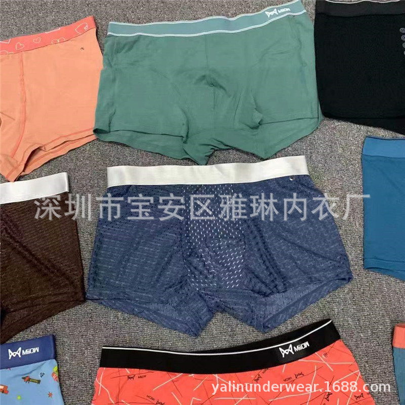 杂男平高品质