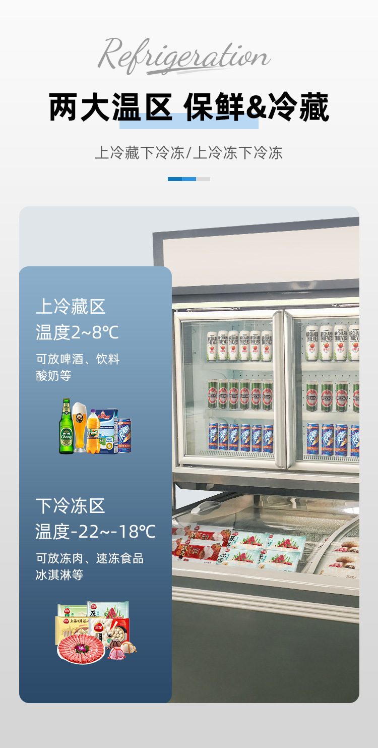 子母柜一体机_03.jpg