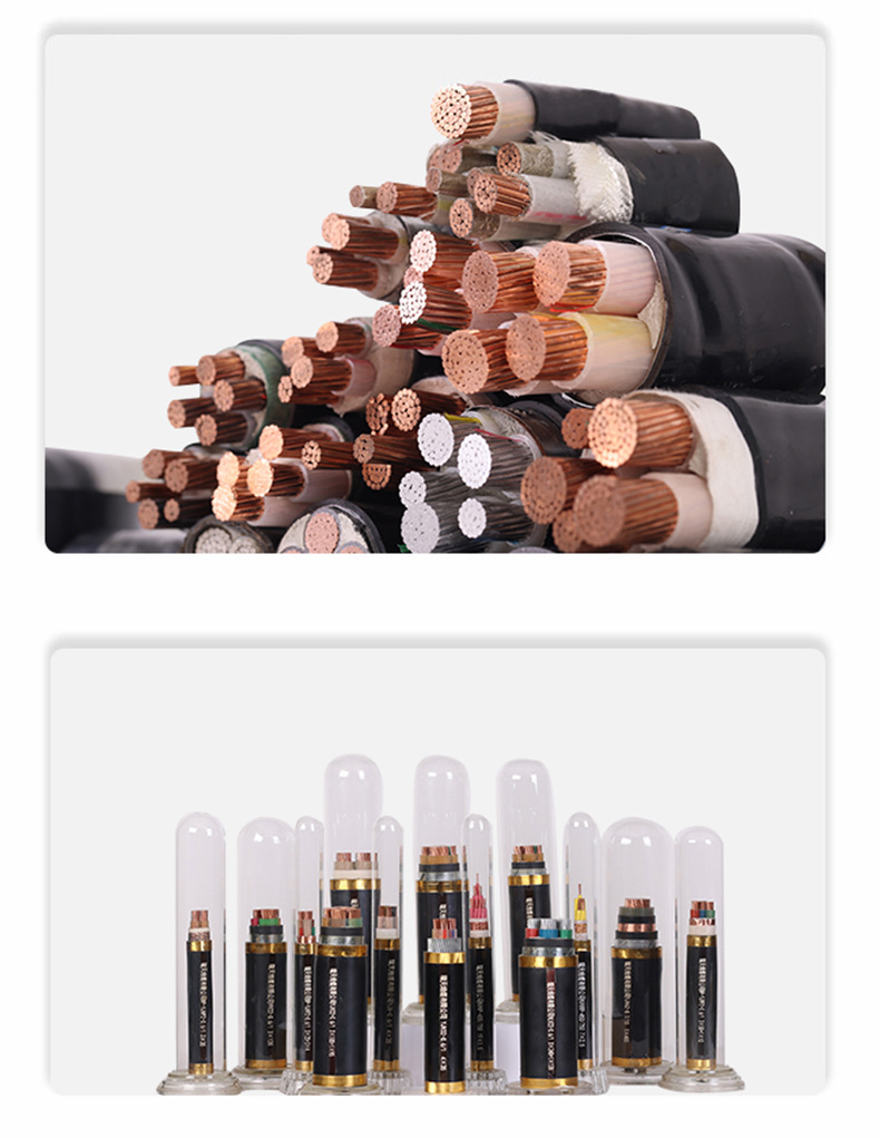 YJV津达国标电缆线