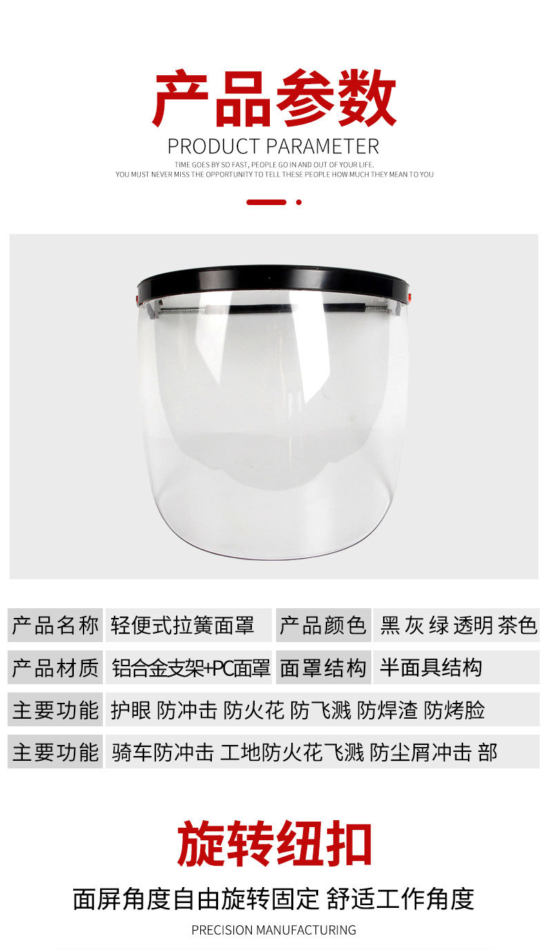 详情页切片_07.jpg