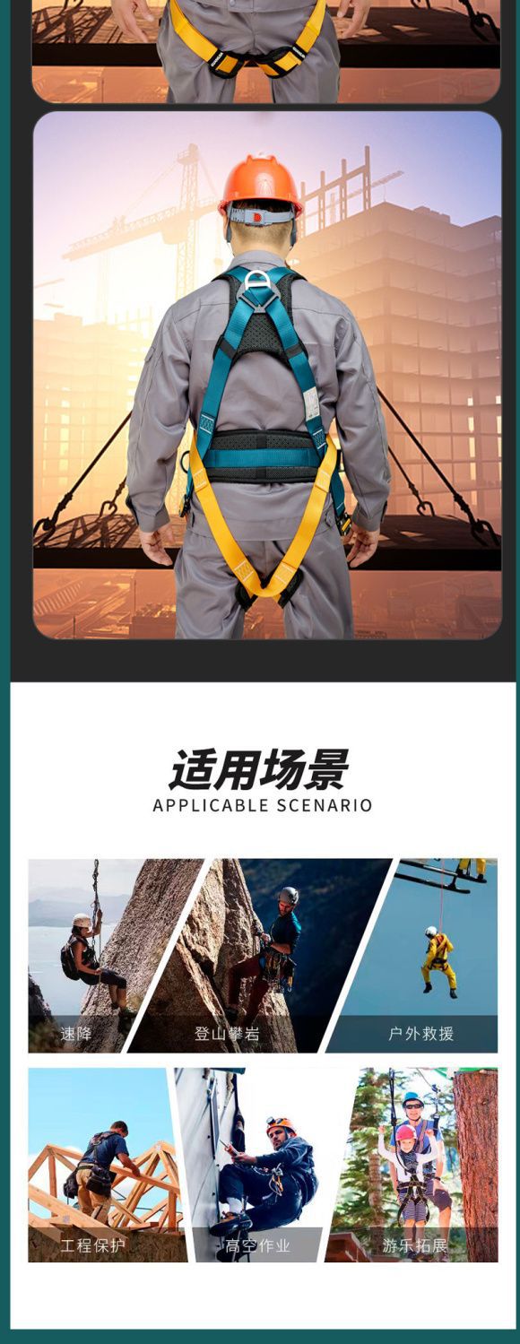 详情图片_12.jpeg