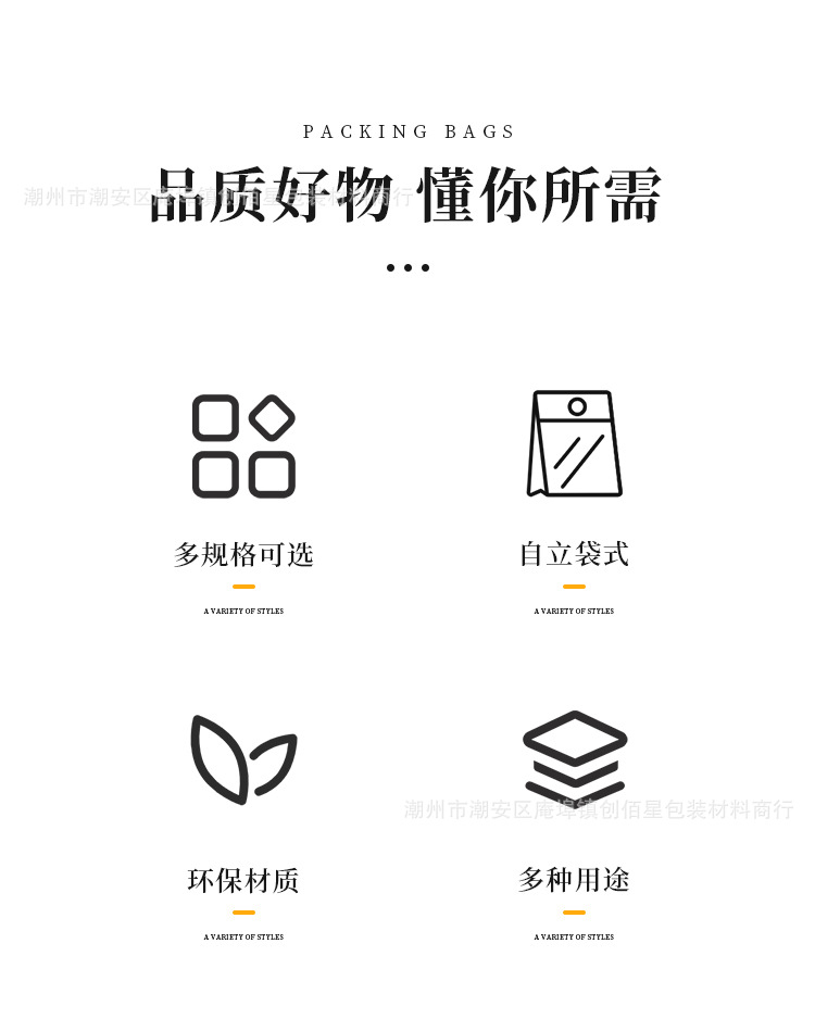 详情页_02.jpg