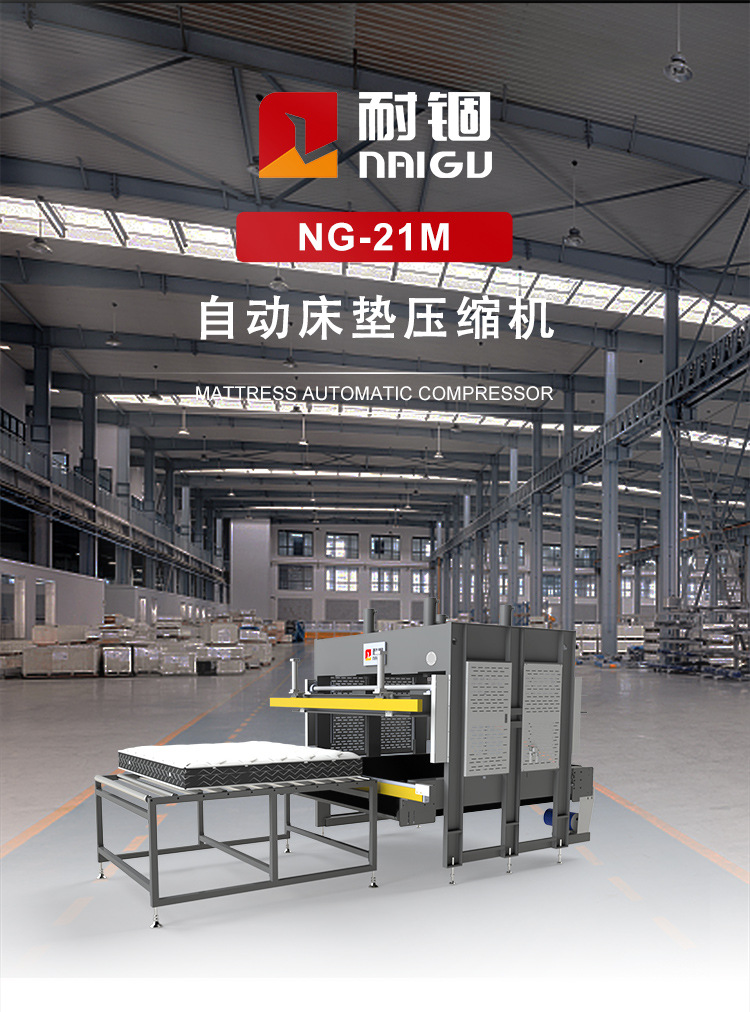 21M床垫压缩机_01