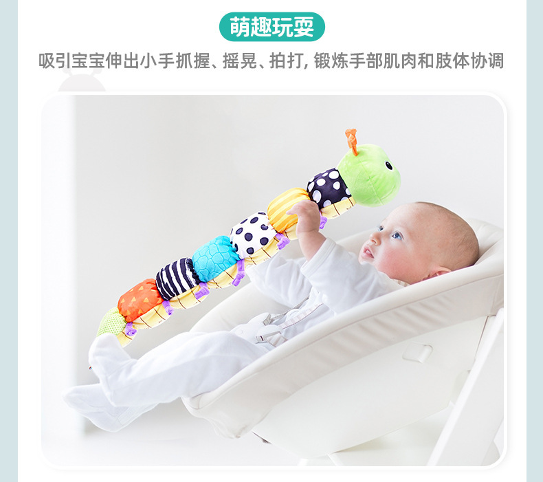 绿色毛毛虫详情 (6)