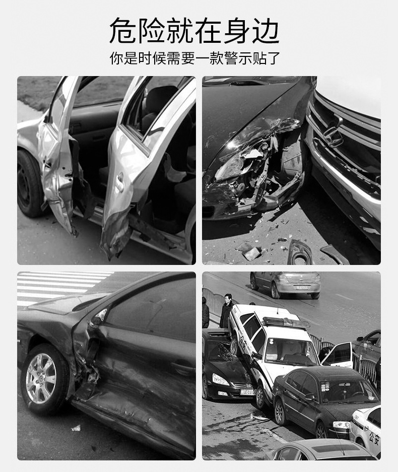 【31】03-28夜光警示条【改】_09