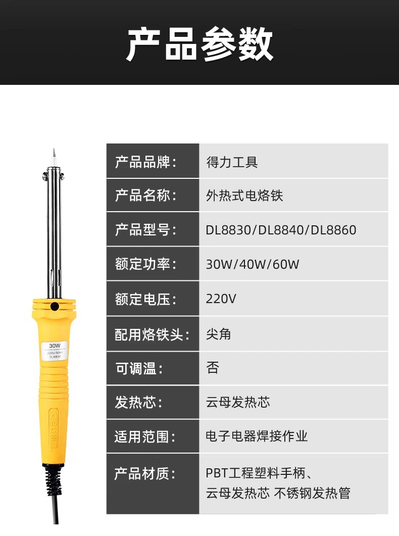 详情图片_22.jpg