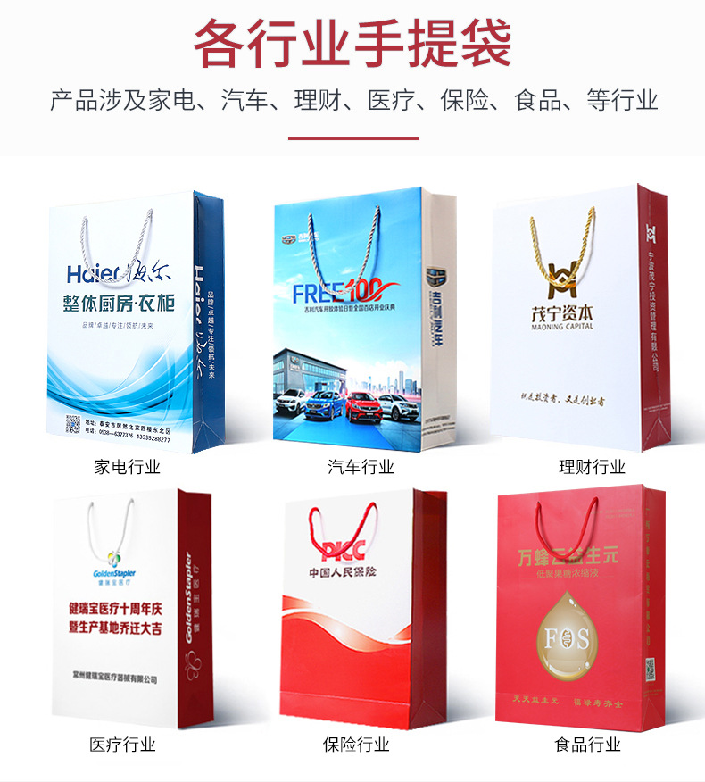 手提袋详情_18.jpg