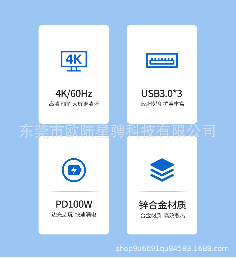 7in1-22详情页_02.jpg