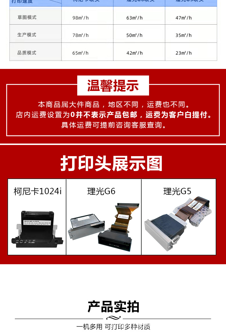 打印机uv网带打印机