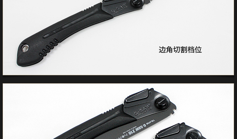 田岛黑色加厚拉锯-祥情图_11.jpg