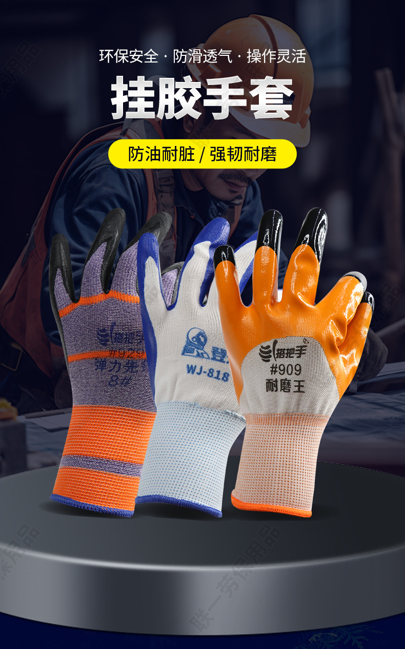 搭把手手套_05.jpg