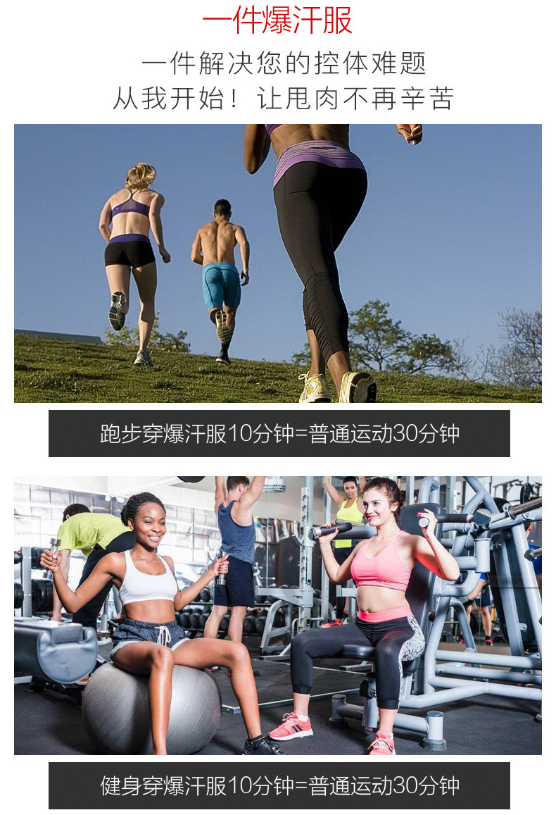 暴汗裤(字母腰)_09.jpg
